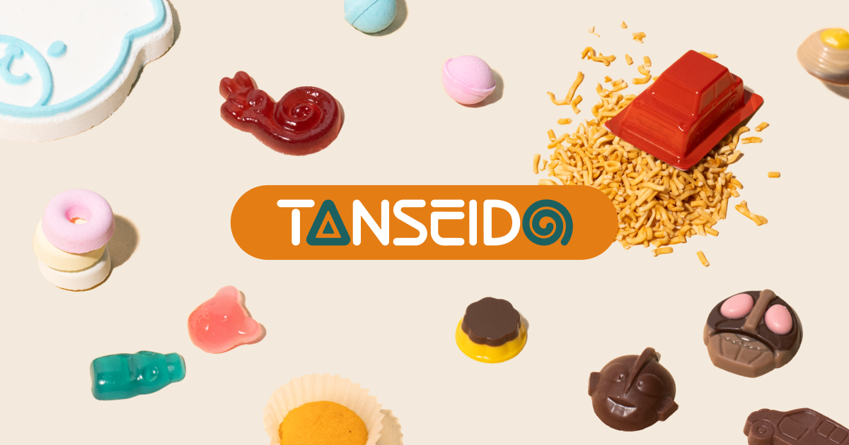 丹生堂本舗 TANSEIDO ―世界にひろがる駄菓子(DAGASHI)をー