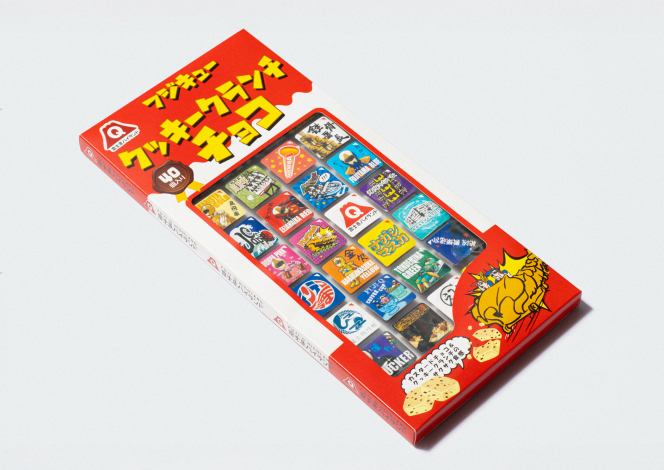 お土産用の
		クッキークランチチョコ40P